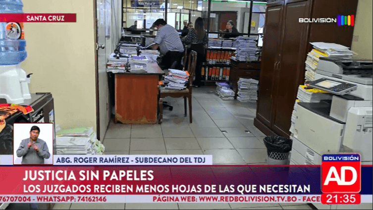 Fotografía de Juzgados en Santa Cruz enfrentan falta de insumos básicos por insuficiencia presupuestaria