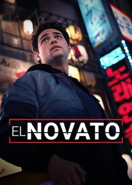 El novato